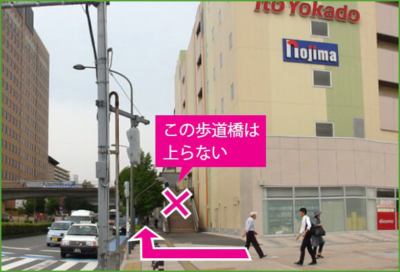 南大沢からのアクセス3