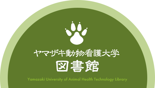 ヤマザキ動物看護大学 ロゴ