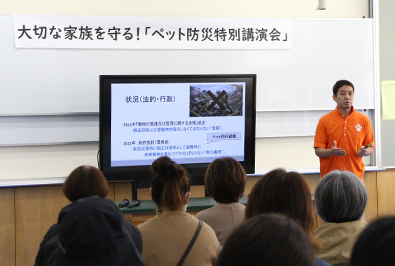 10月25日(日) 八王子市総合防災訓練にて福山貴昭 准教授がペット防災について講演(2026/10/28 配信)